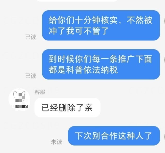 饼子就这样被我追鲨 ​​​