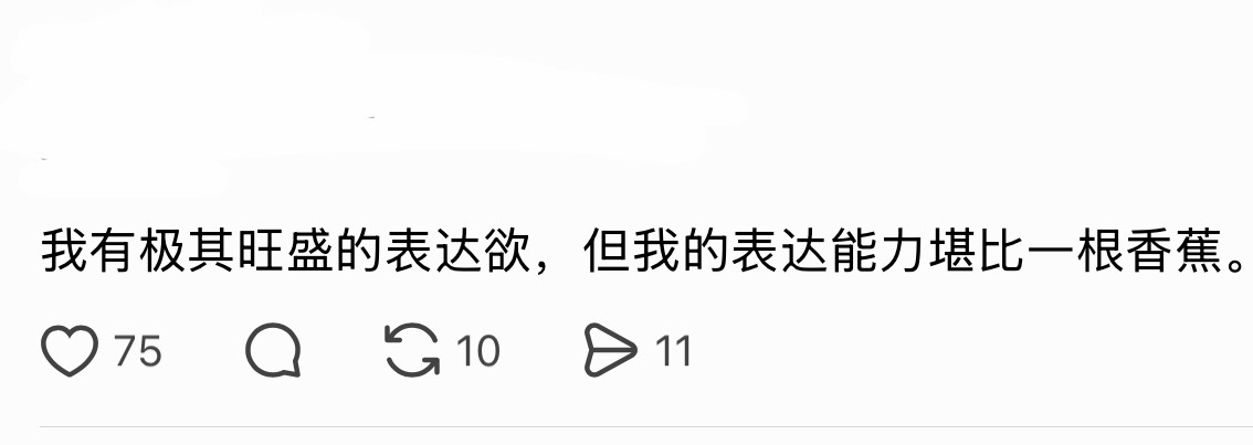 我本人 