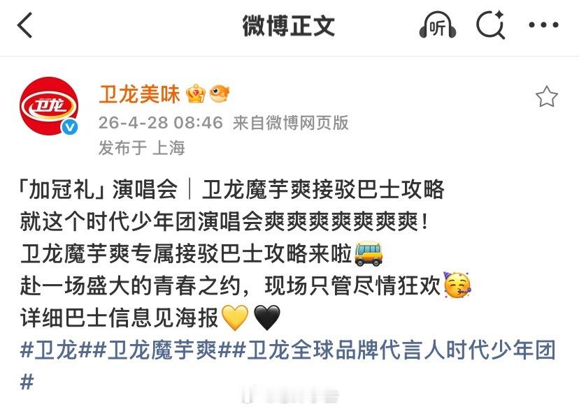 各位品牌方请逐渐学习“🖤💛”知豆不