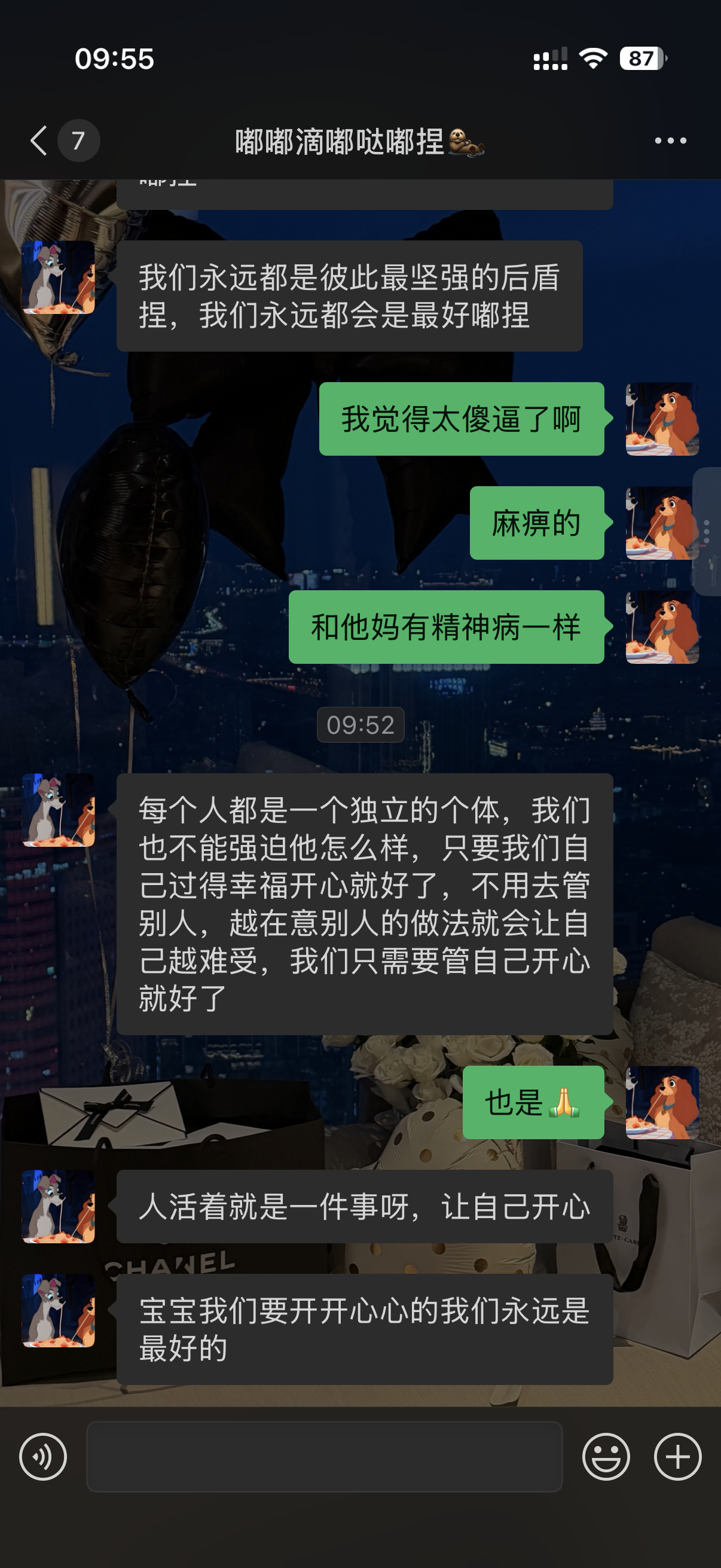 怎么这么搞笑啊！！！果然工作会让每一个人情绪稳定的人发疯哈哈哈哈哈哈哈哈哈[吃瓜