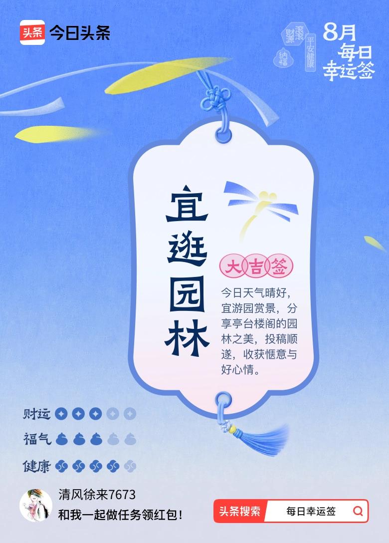 西安今年确实不怎么热，或许是我们把清凉带来了。