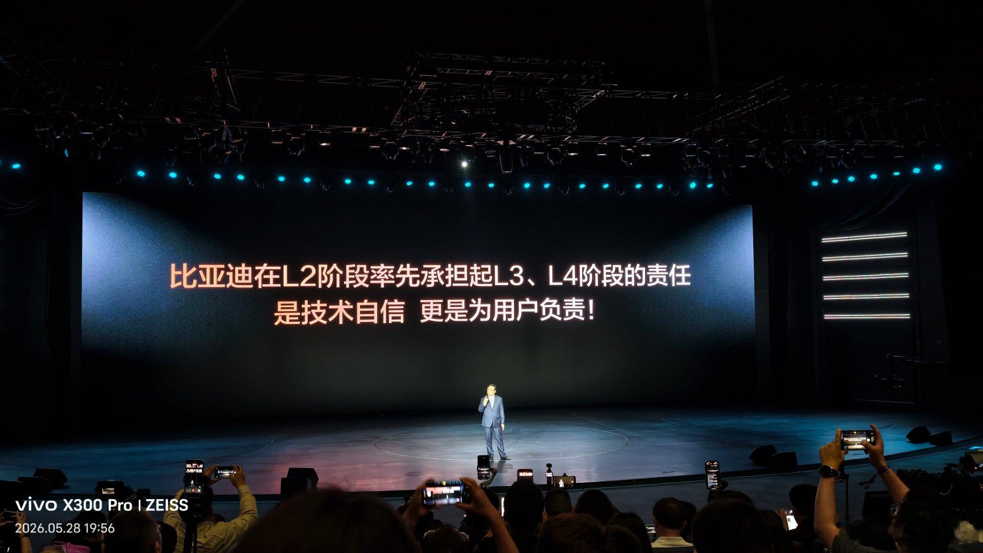 比亚迪为智驾兜底一年，感觉进一步为L3铺路了。比亚迪智能化家底有多厚雄飞说
