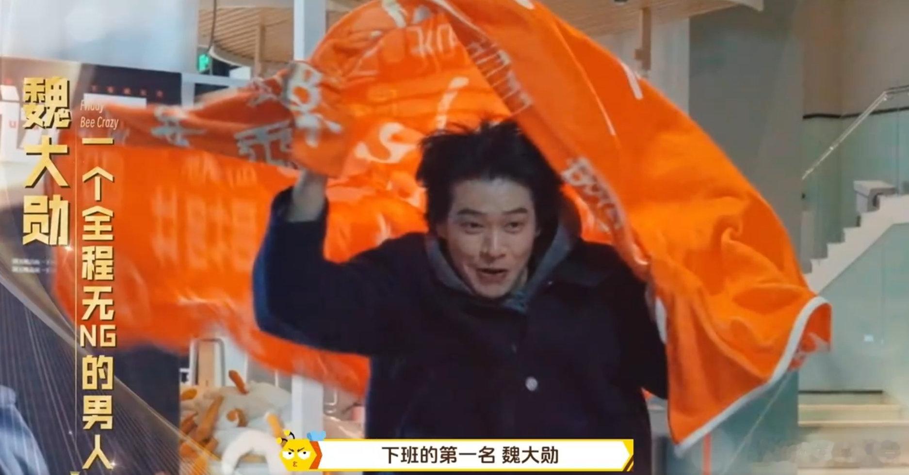 魏大勋演我下班 优秀员工魏大勋在线教学快速下班，一套连招又丝滑又搞笑，看完狠狠共