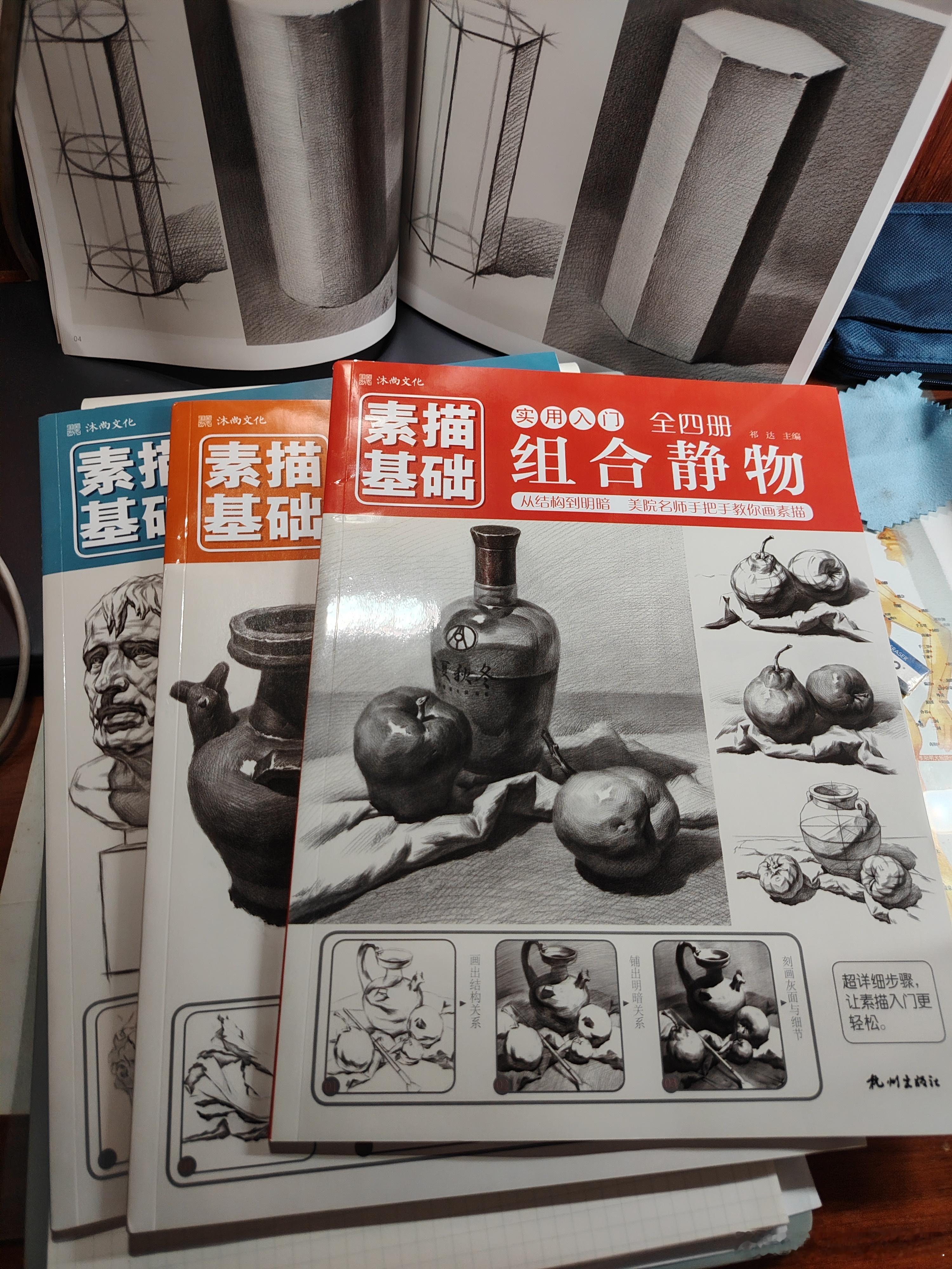 前几天官宣要学素描，现在回想好像有点草率这几天慢慢把工具都配齐，终于正式开始练习
