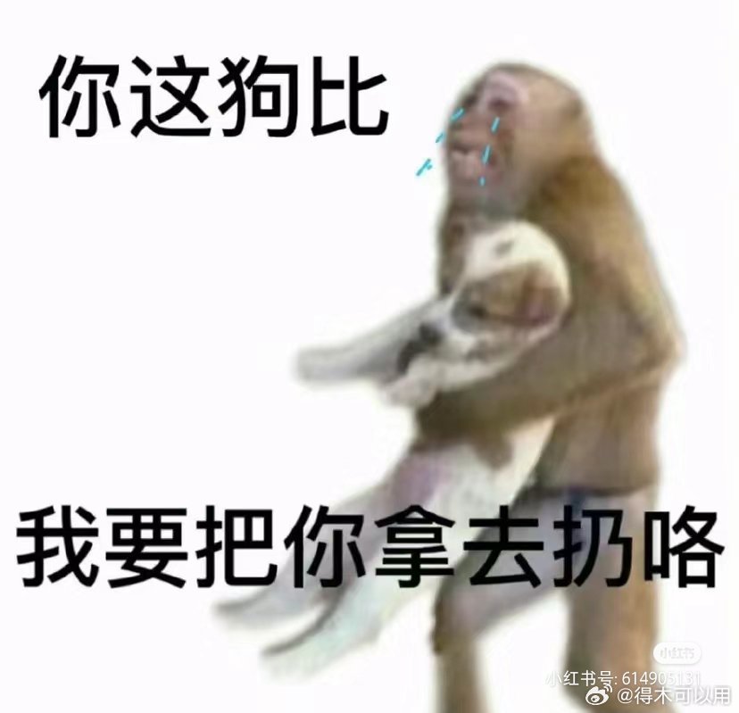 值日还债是真还债吧，特别是值日友or安。值日友安直接一个垂直入坑🕳️值日衰坏[