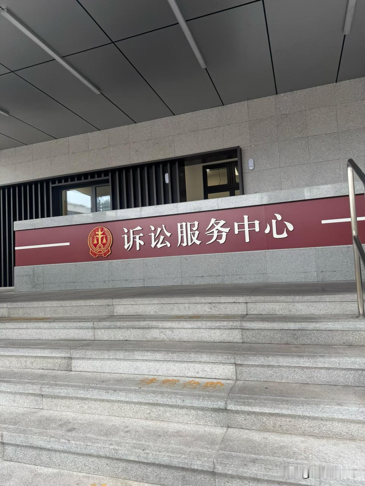 这个民间借贷案，一波三折，
总算要有个结果啦
庭审结束，静待判决。🌤️