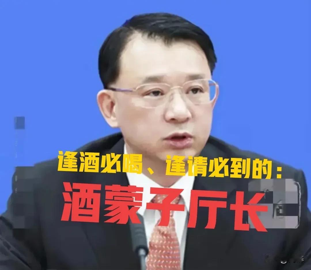 广西社会上流传这样一句话：找王代玉厅长办事，只要钱塞到位，酒喝到位，就没有办不成