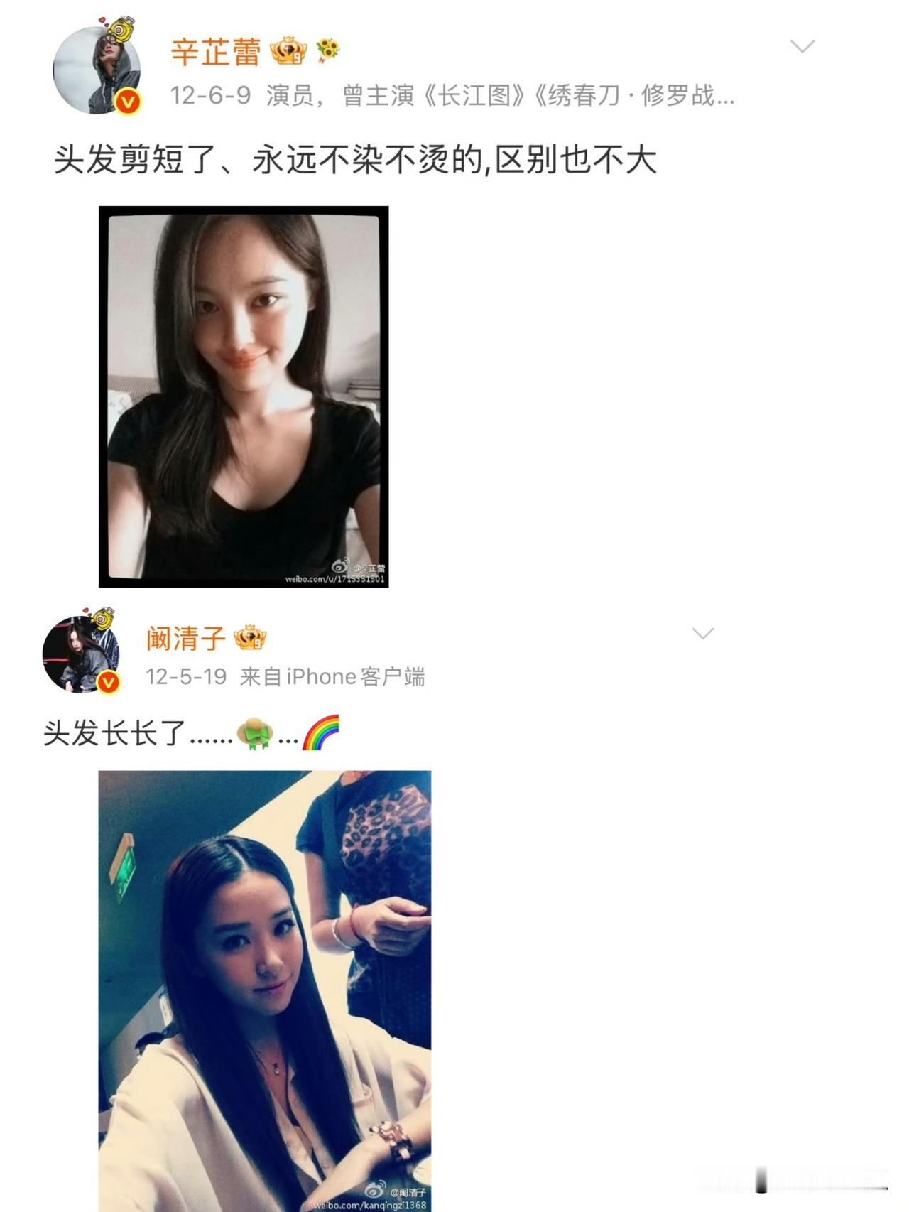 阚清子
她老公是她的粉丝
所以她才能够马上出来参加综艺，没有在家里养身体继续准备
