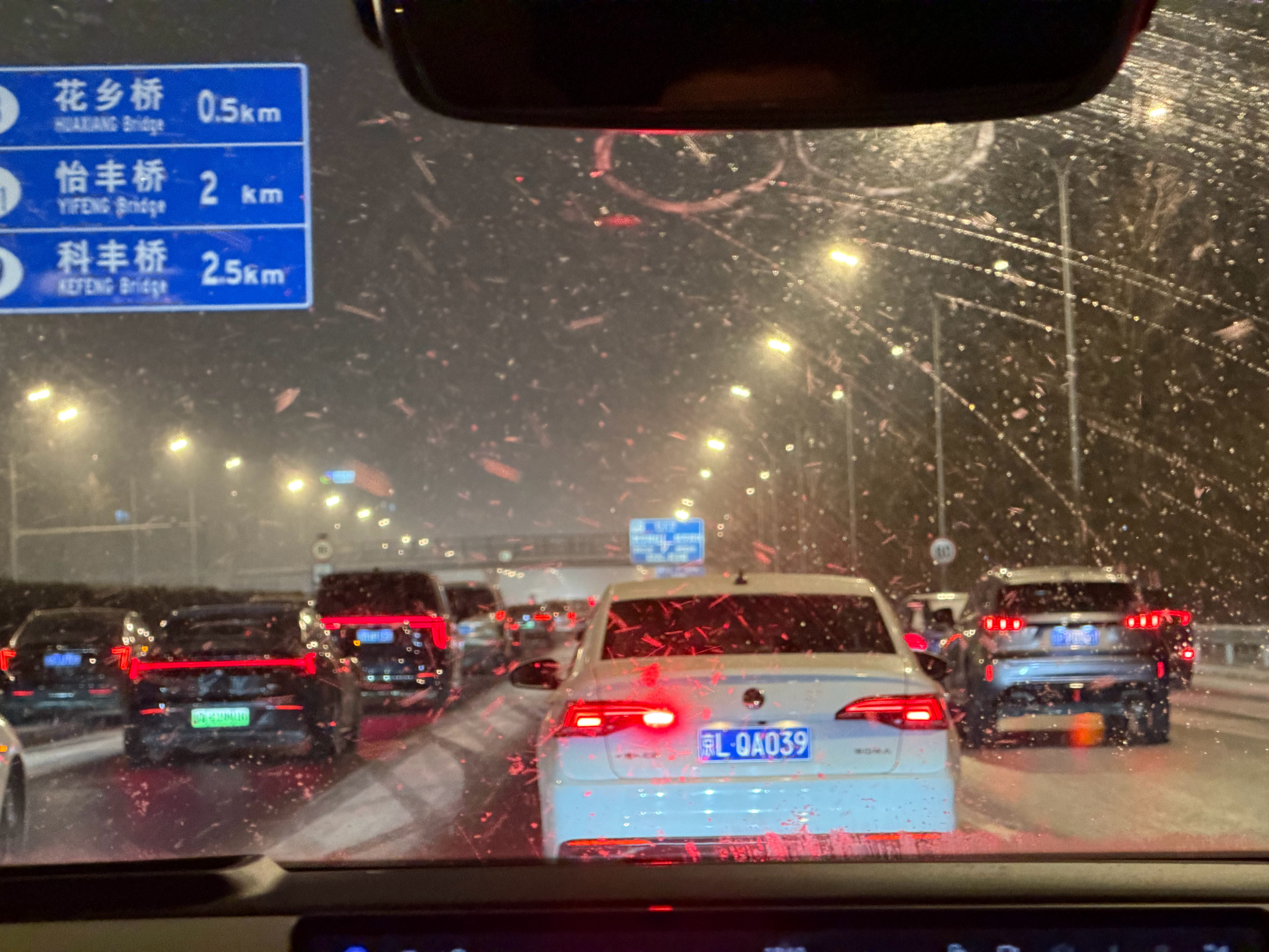 北京西南边这雪可不小，但是一下雪，感觉大家都不会开车了大家注意安全我和汽车的日常