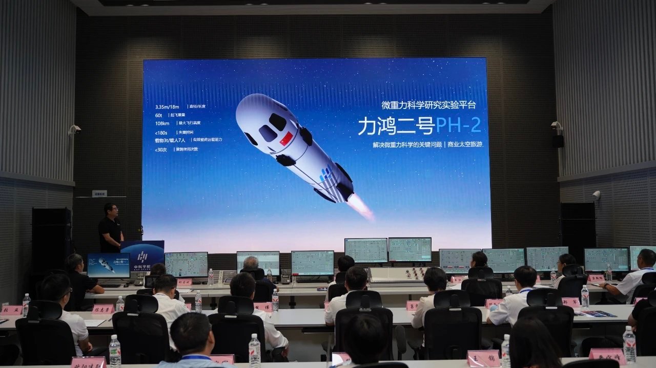 中科宇航“力鸿二号