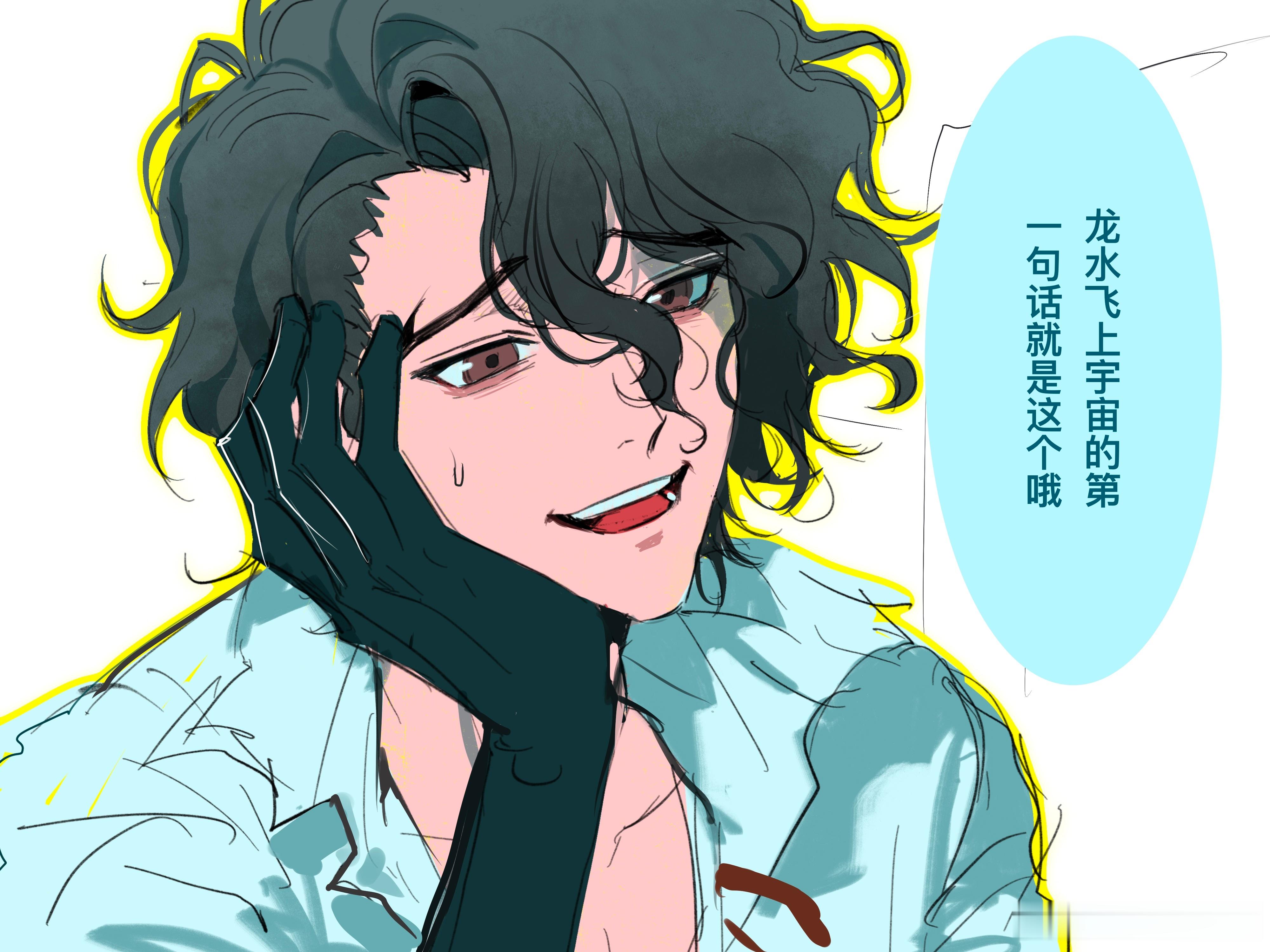 圆一下成男梦吧