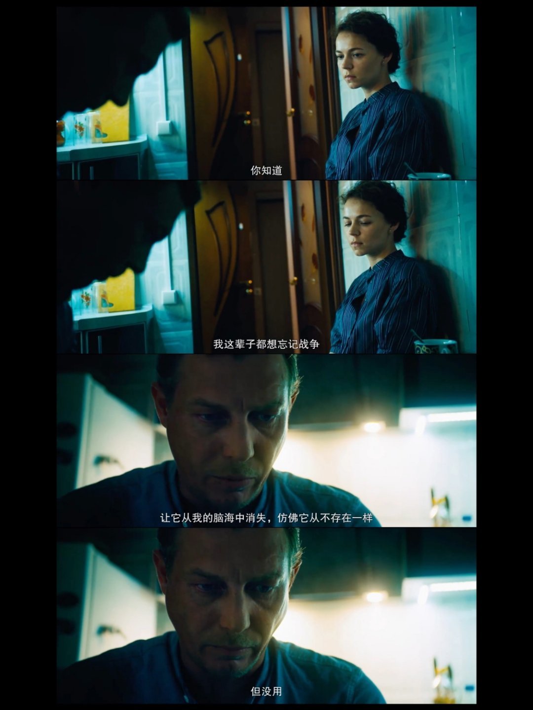 我每次复习《烈日阳光》都会再一次惊叹于这部作品的杀人诛心，男主这滴眼泪好像是用大