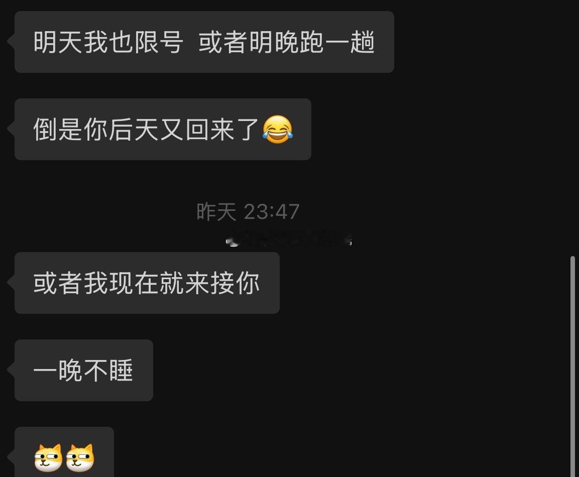好疯的一个人 