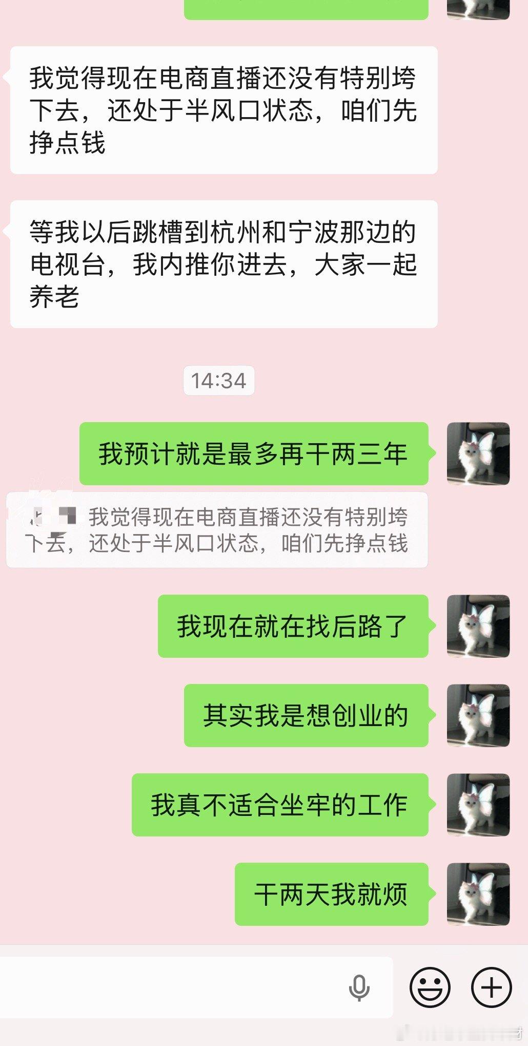 我到底在焦虑什么 