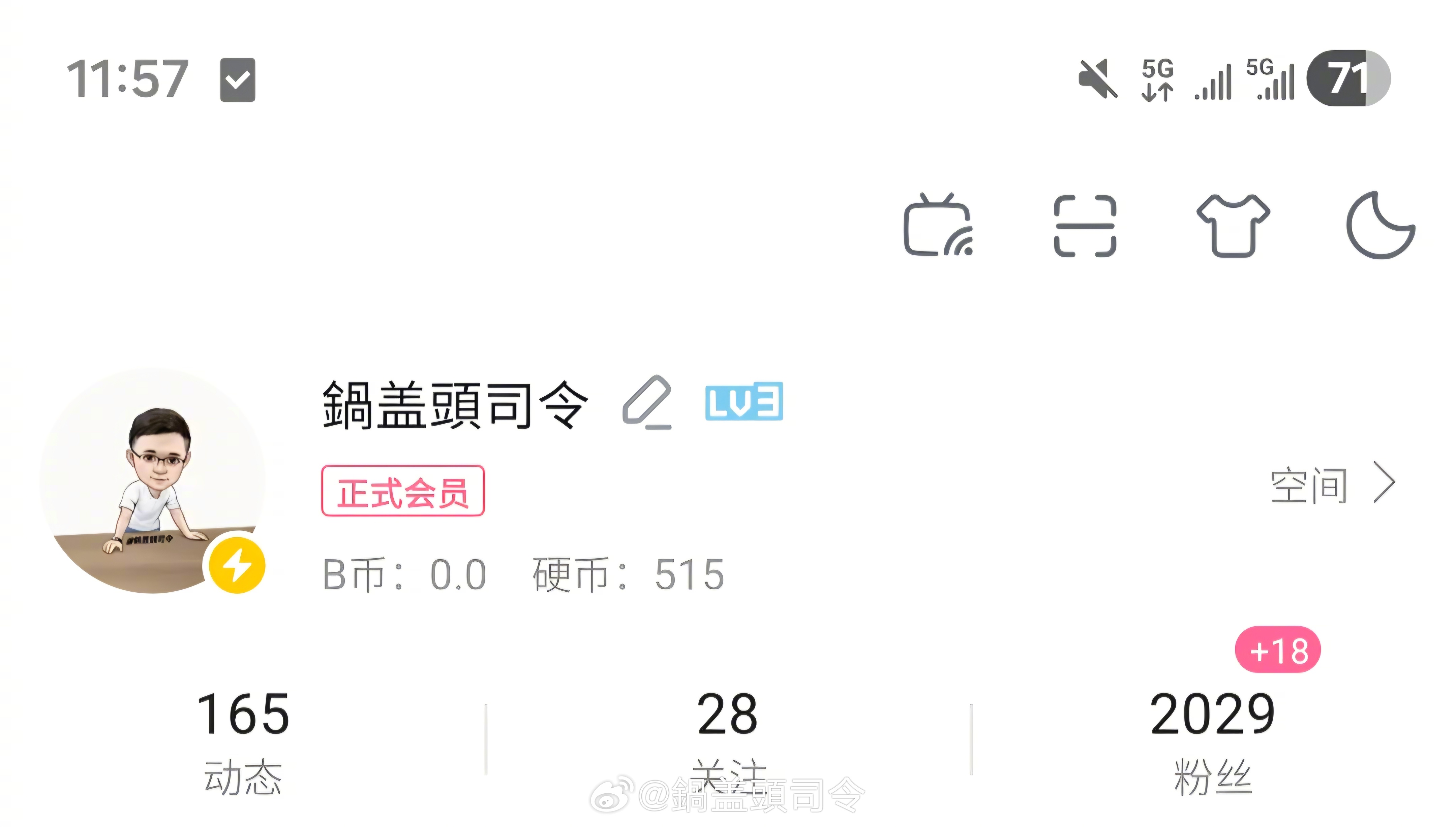看起来年纪大了[doge]，都不知道#韩立结婴#是什么？谁给解释解释[doge]