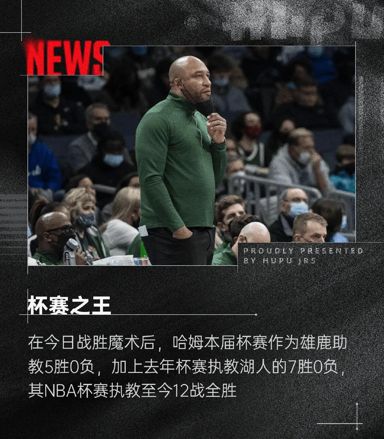 湖人真是篮球玄学啊，射手去了湖人都变铁匠，控卫去了湖人都变成空位不进，而现在连教