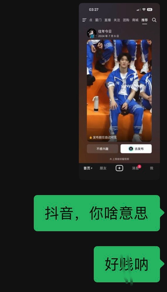 怎么不把我气死 
