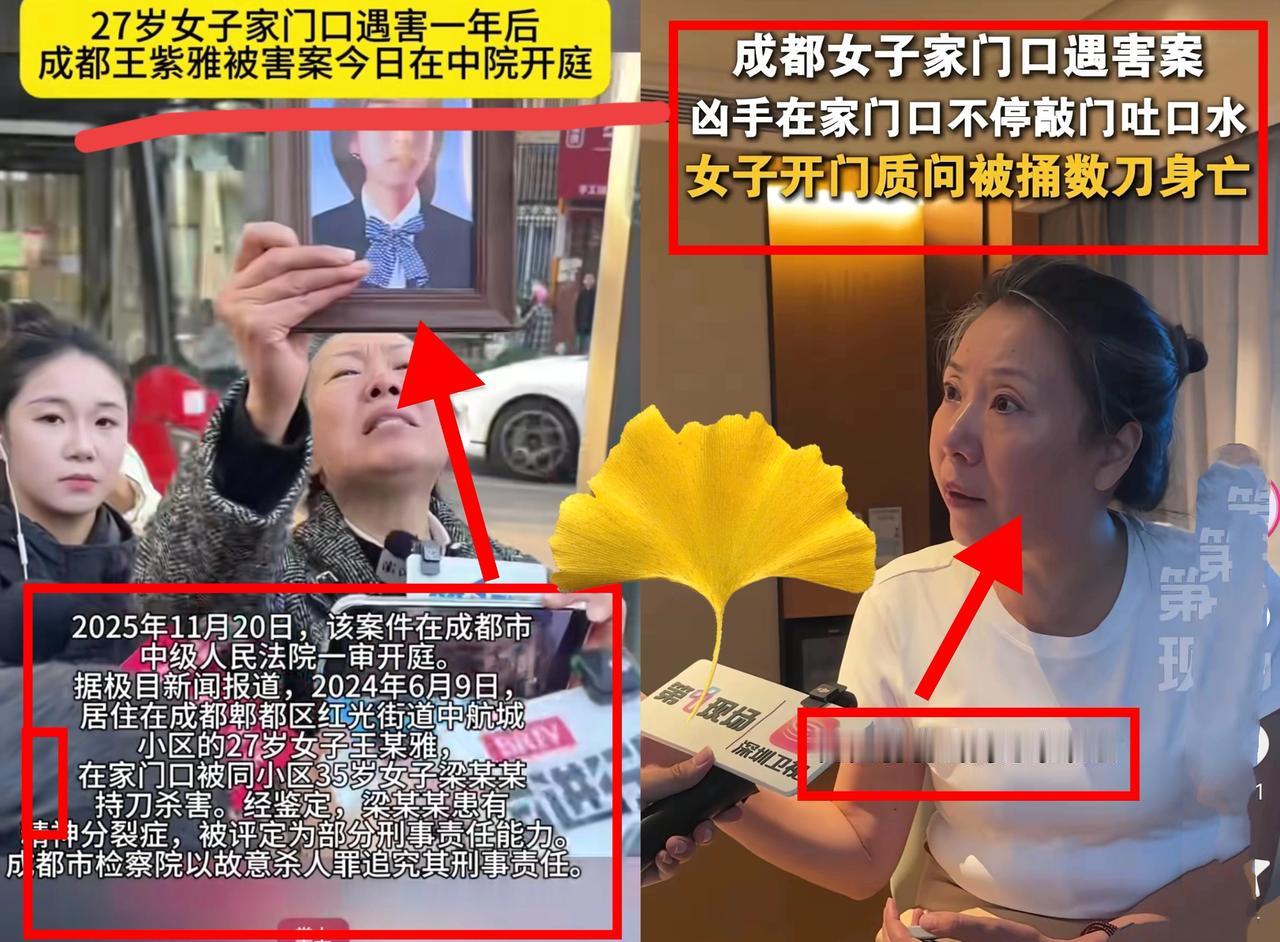 我有种预感，成都女子家门口遇害案，要成为一个里程碑式的案件！

一个谨慎到先叫保