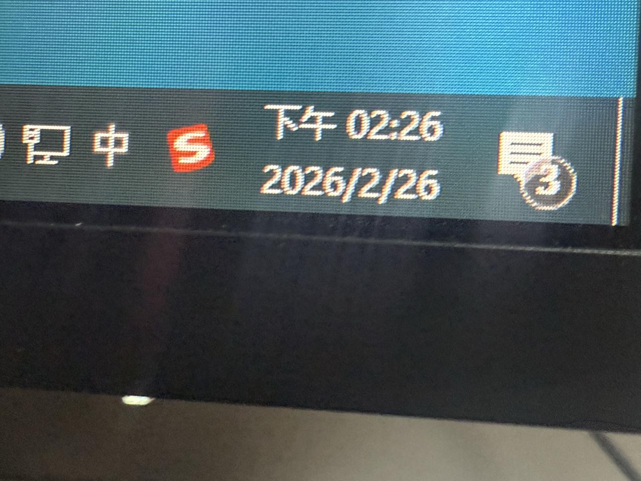 人生能有多少次重合呢？珍惜