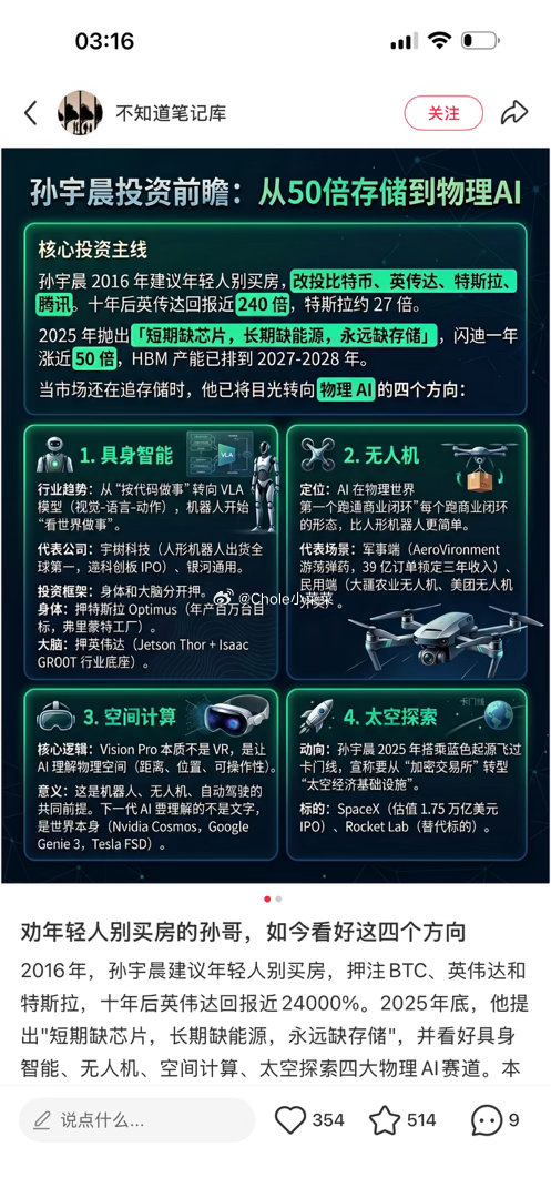 我们甘肃匿名航道（完全可以披露 已公开报：2023年就可以国内最头部数据组 ps