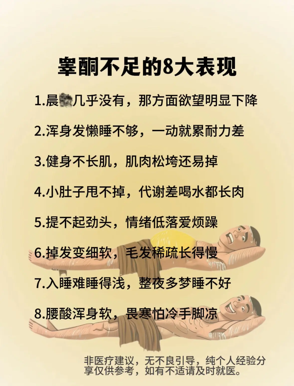 投资自己  永远都是稳赚不赔的项目！我们每一个普通的改变 都会让我们变...