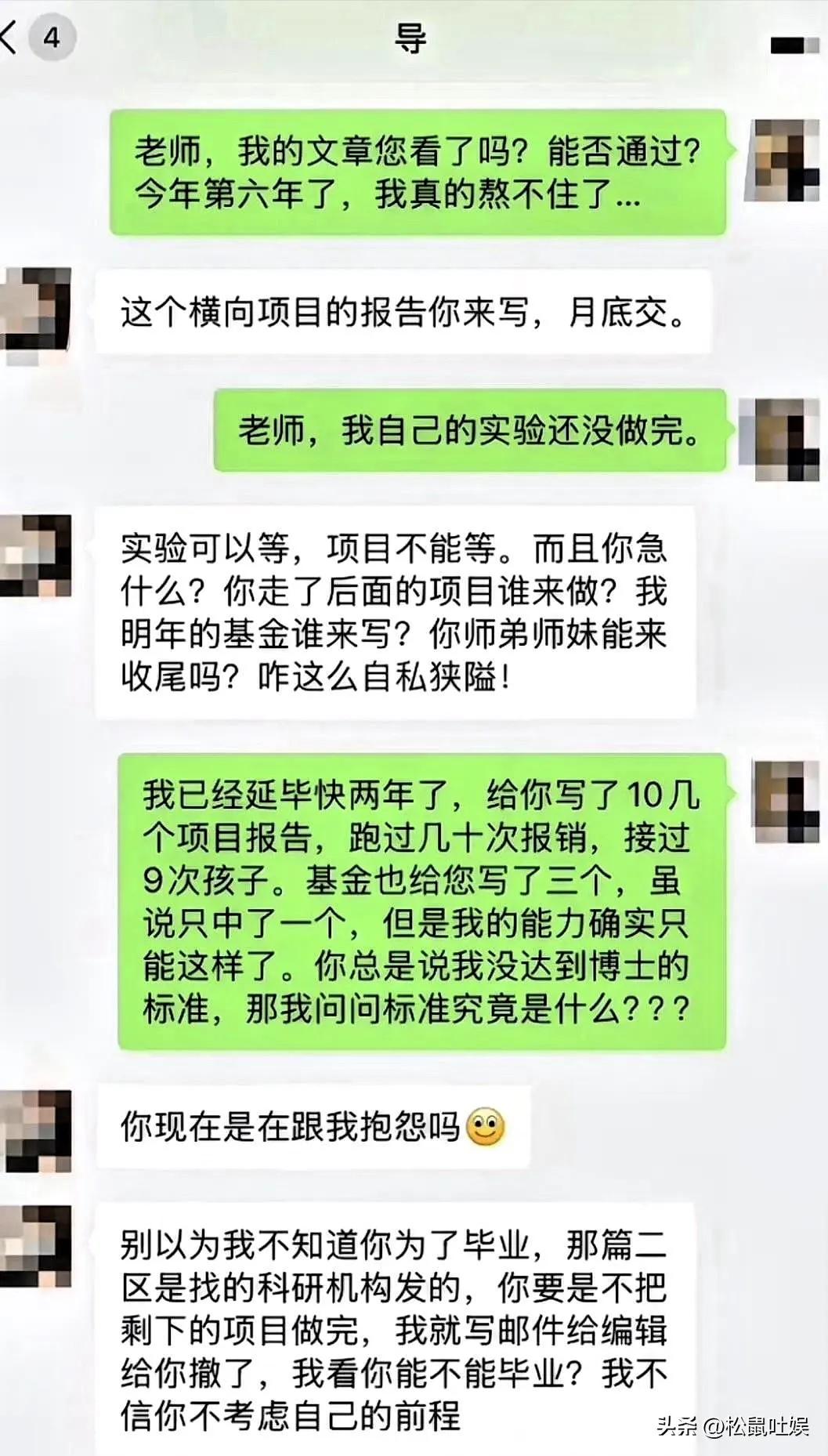 重庆。
你觉得博士是人中龙凤，在导师眼里就是蝼蚁。
咱没读过博，实际应该几年毕业