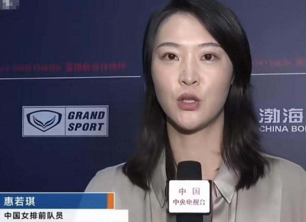 惠若琪是如今混沌女排圈里“一股清流”！当所有人都捧着宠着中国女排的时候，只有她敢