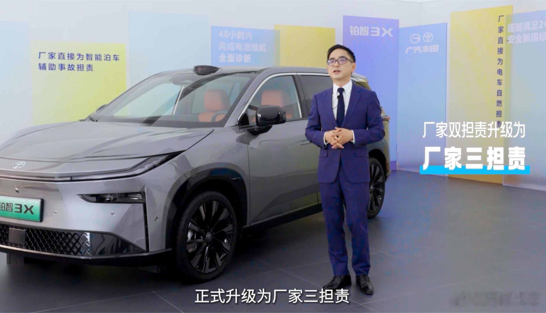 广汽丰田最近动作很大，针对纯电车型推出了“冬季续航守护行动”，成为行业里首个为车