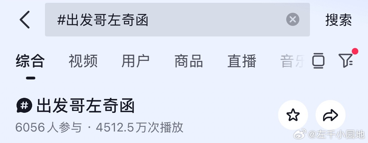 比我想象中来得快 