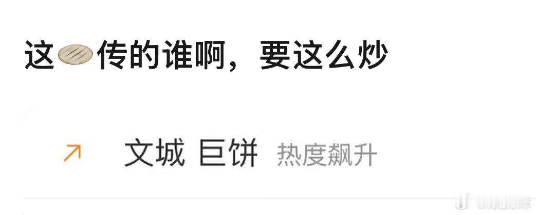 巨饼，我搜了一下跳出来朱一龙李沁？ 