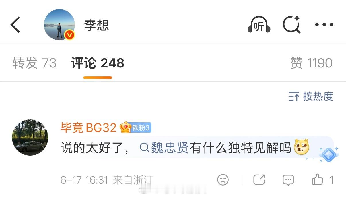 改名了啊，没事，我记一下。你不是梦想的忠实粉丝么，怎么把头像又换成特斯拉了？这是