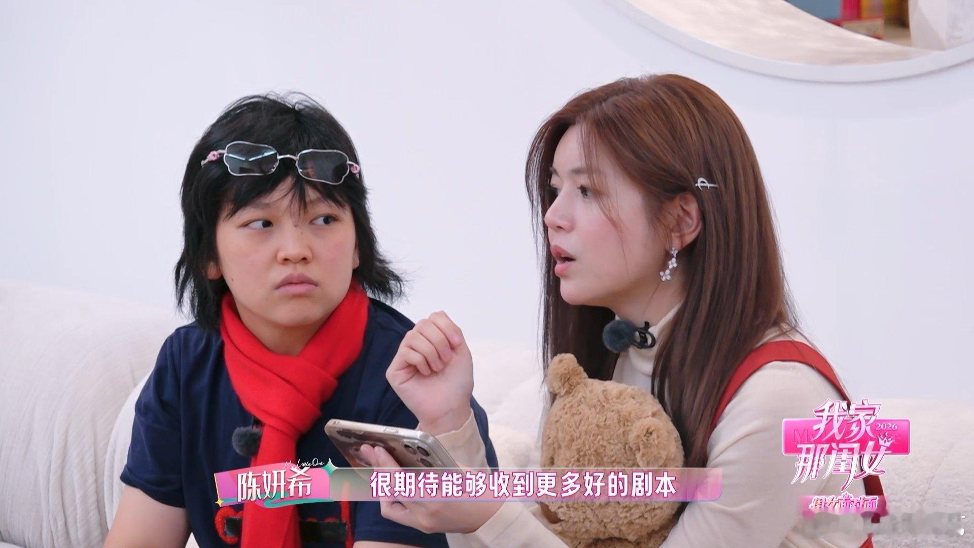 陈妍希回应中女演戏尴尬我家那闺女 陈妍希一语道破中年女演员困境，不是年纪尴尬，是