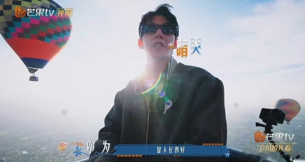 邓为秒存王星越拍的照片王星越为给邓为出图连夜学教程花儿与少年又可爱又暖心，王星越