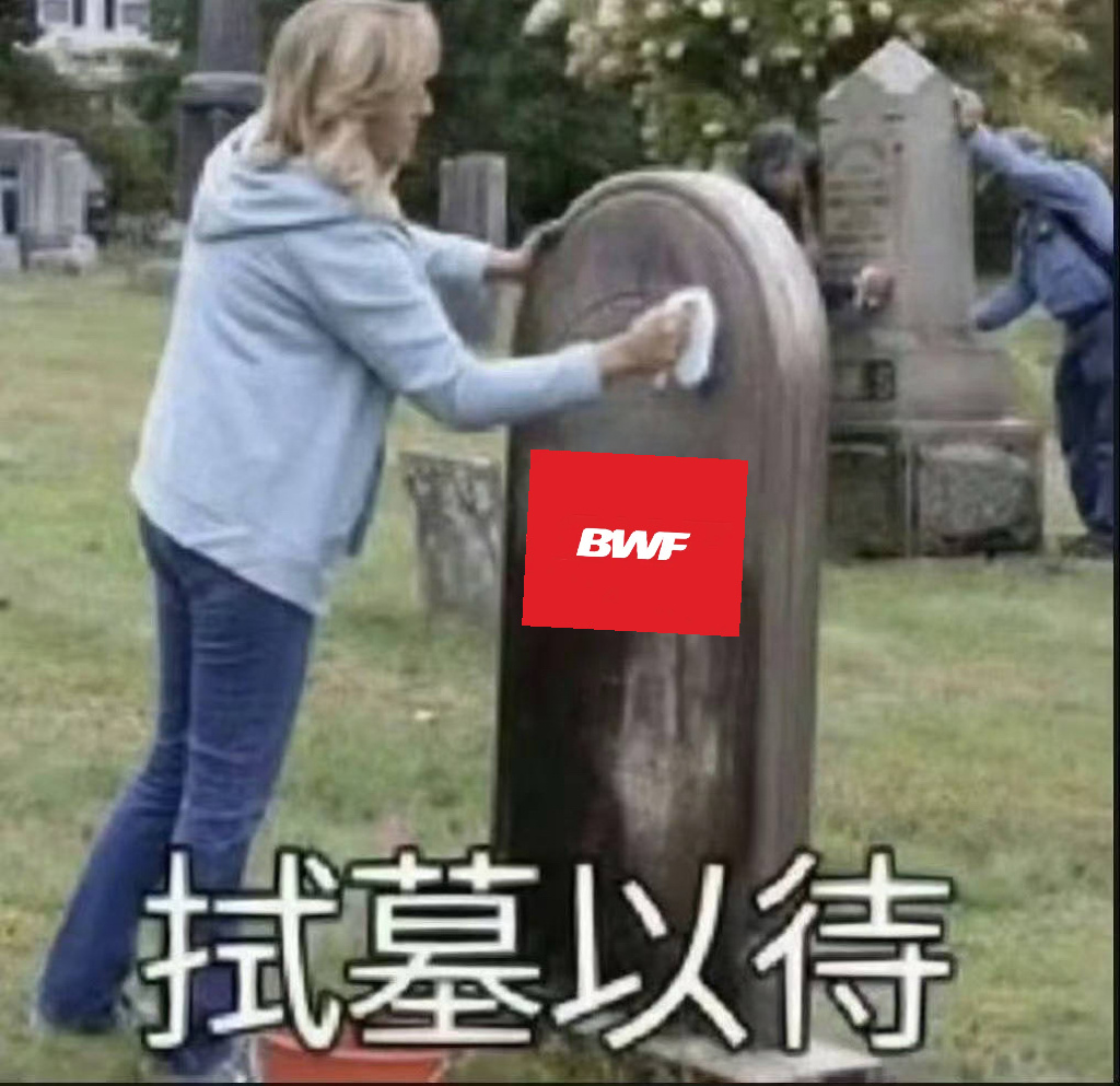 半碗饭改改你的规则吧 