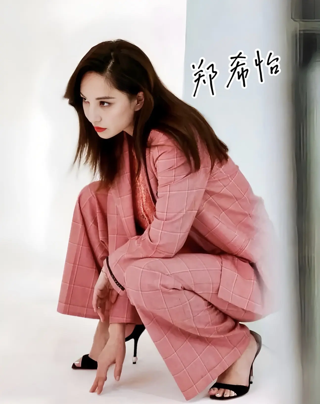 郑希怡