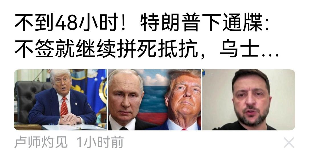 特朗普是遇强则弱，遇弱则强。先极限施压，只要对方不退步，他便退步。