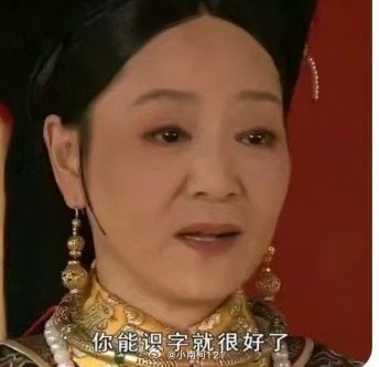 特朗普将英语定为美国官方语言 那咋叫英语不叫美语啊老登 