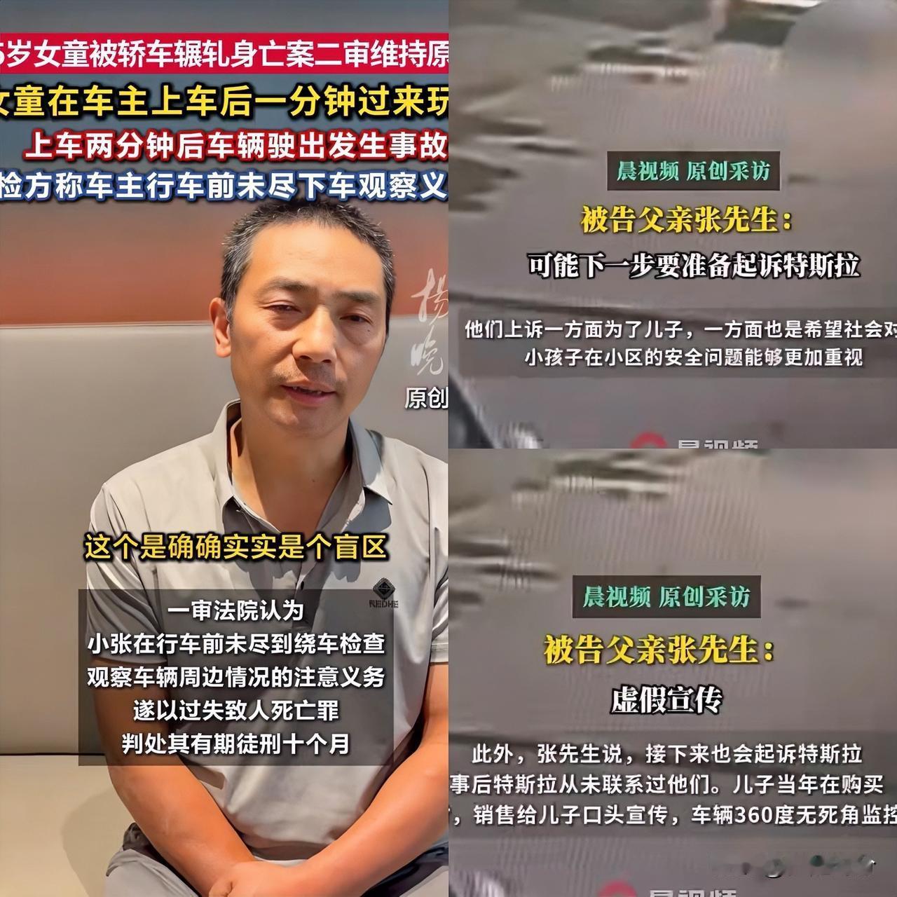 一觉睡醒，所有车企都沉默了！

成都一男子开车压死5岁女童，被判刑10个月，出来