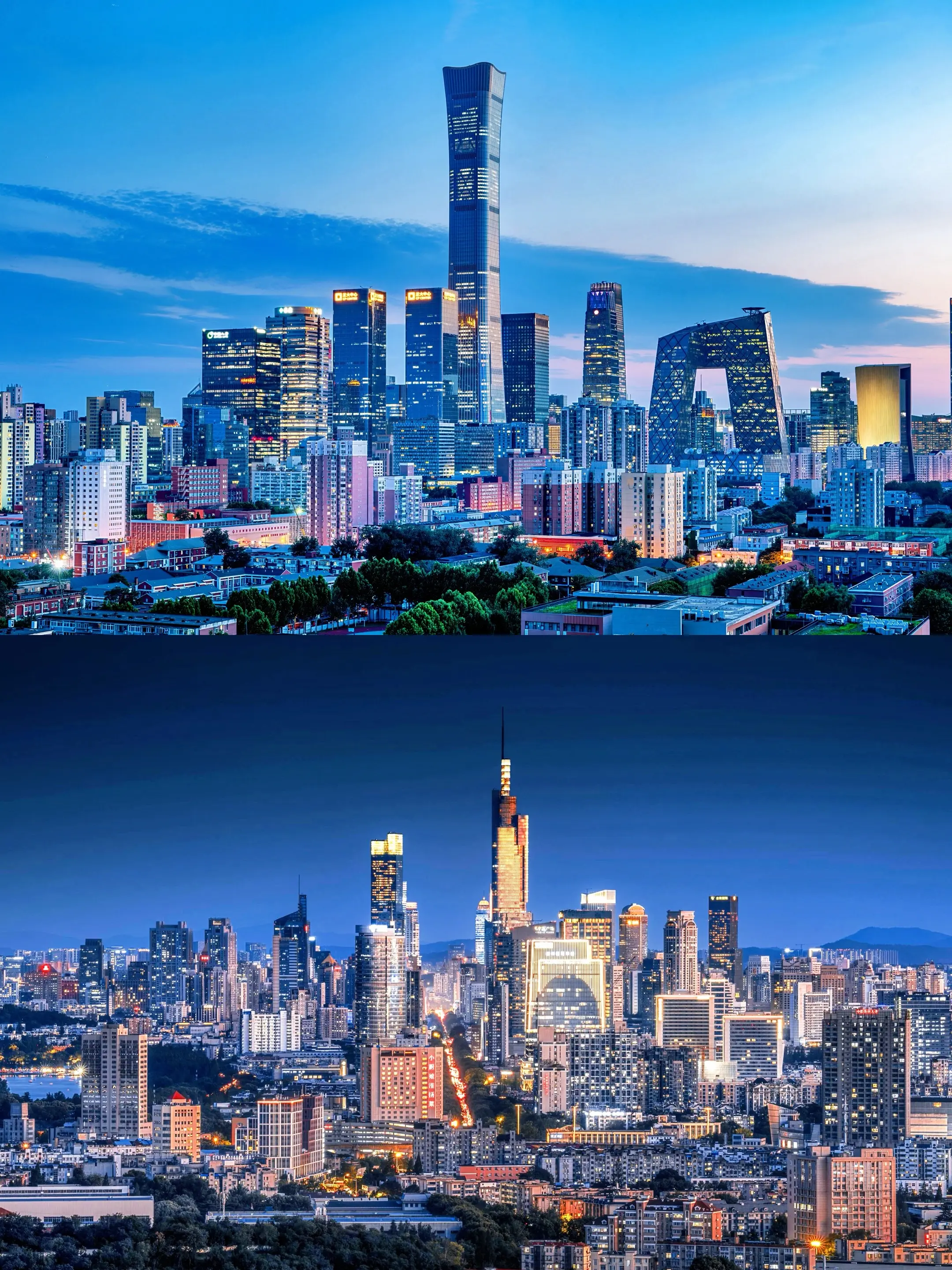 “金陵南京 万象北京”