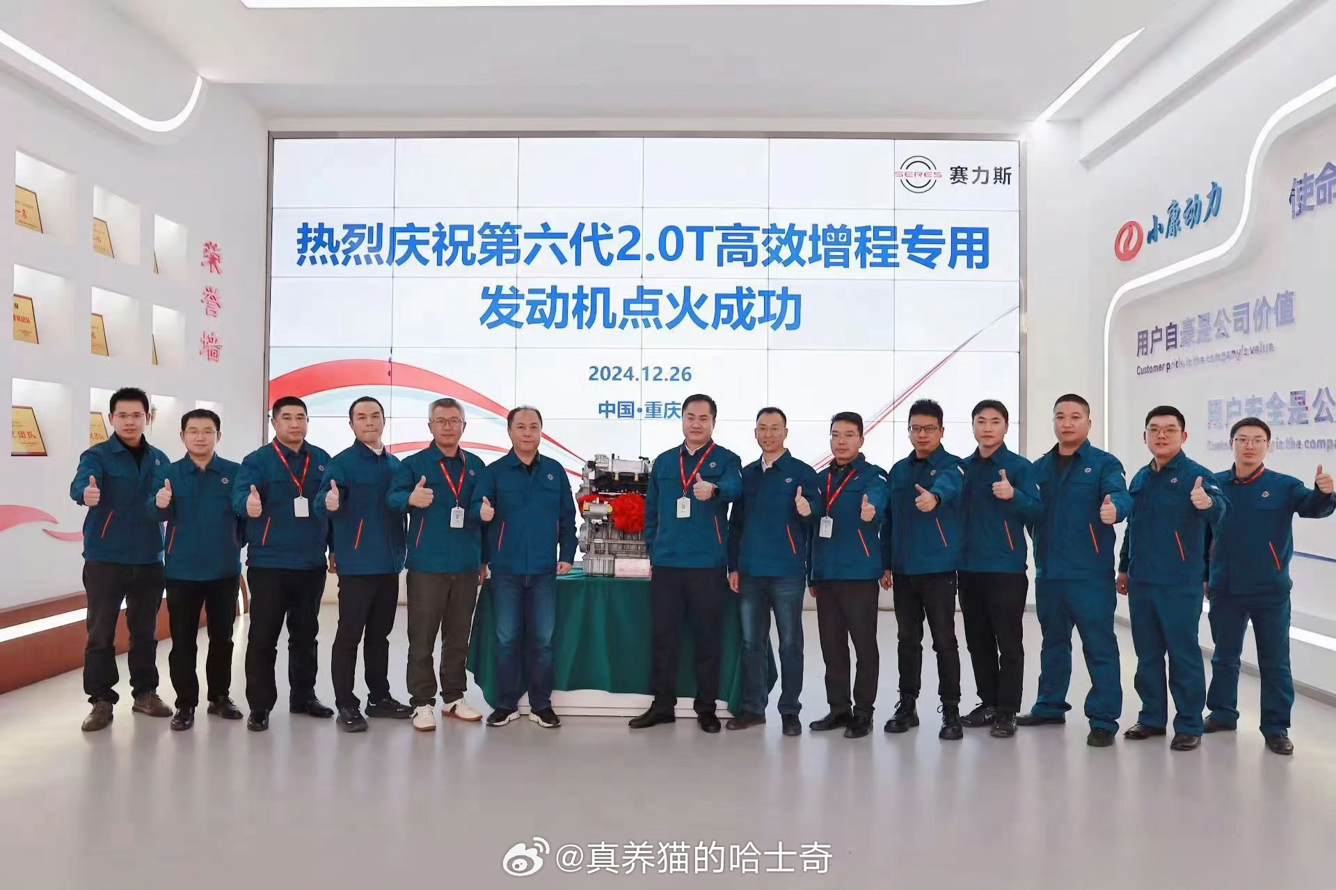 怎么又开始带赛力斯2.0T增程器的节奏了，咱们等上车了再说不迟。 