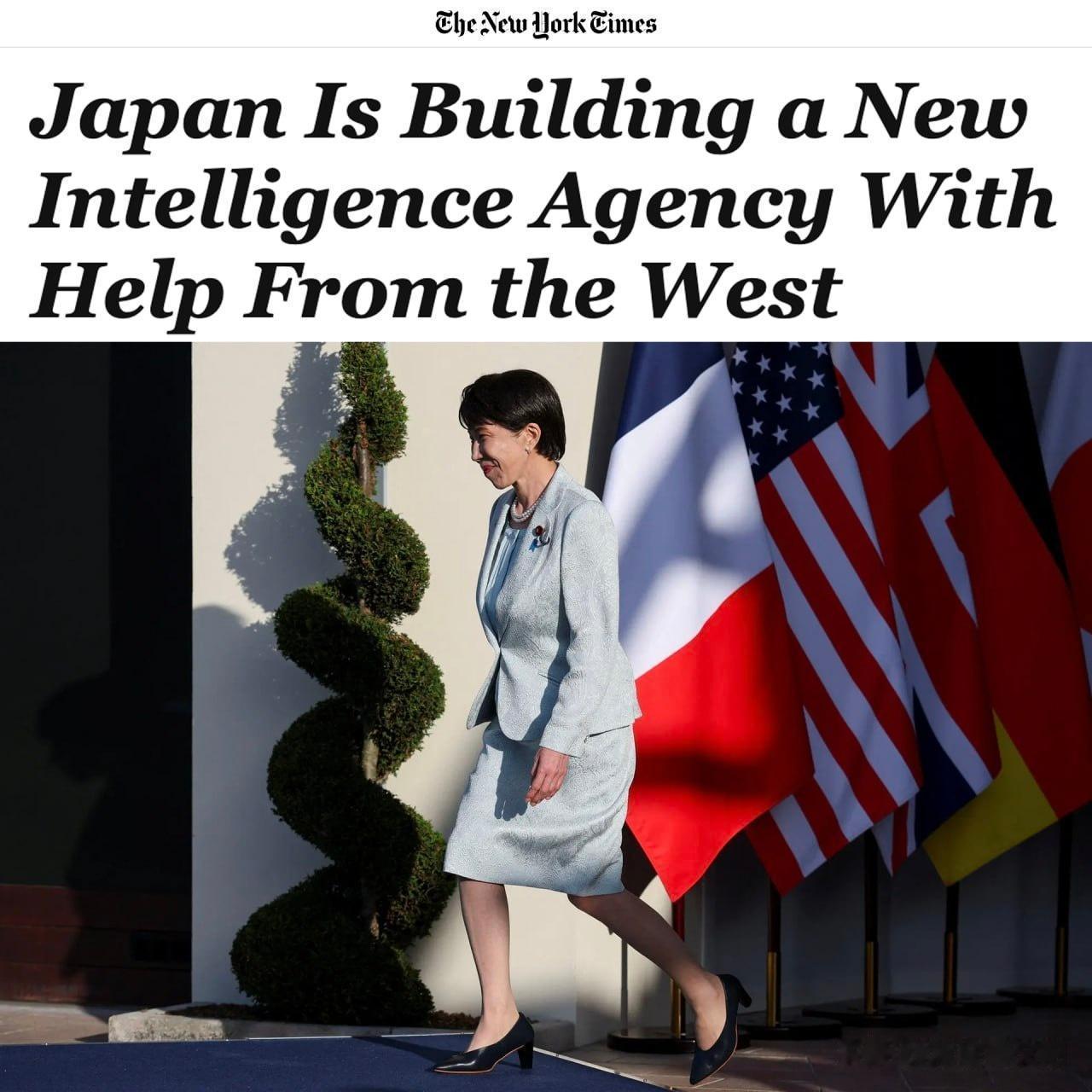 据《纽约时报》7月13日报道，日本正筹建二战后首个中央情报机构——国家情报局（N