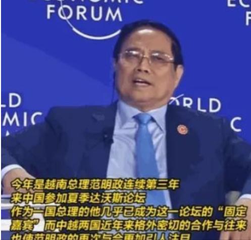 中国不欠任何国家的。这句话，今天必须说清楚。
越南总理在达沃斯论坛上公开喊话：中