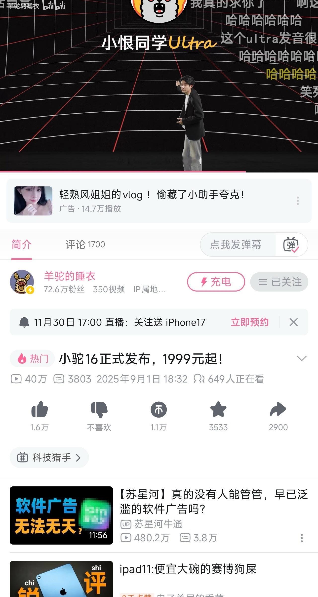 这种阴阳怪气的，真贱啊！ ​​​