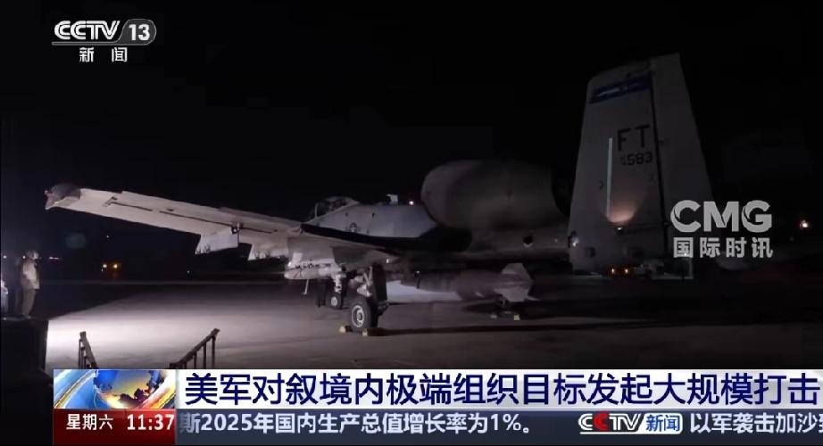 震撼！美军百枚导弹夜袭叙利亚，报复行动藏隐情……
 
美军动真格了！为回应士兵遇