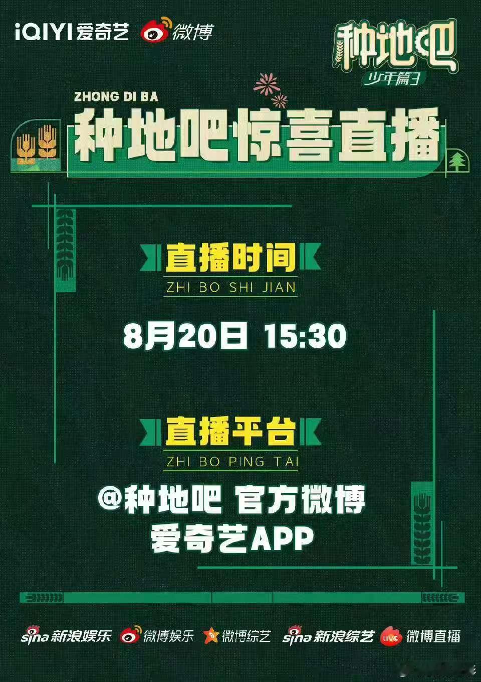 看杨幂欧豪十个勤天直播，一会就又有新的啦杨幂欧豪十个勤天直播杨幂欧豪十个勤天拉呱