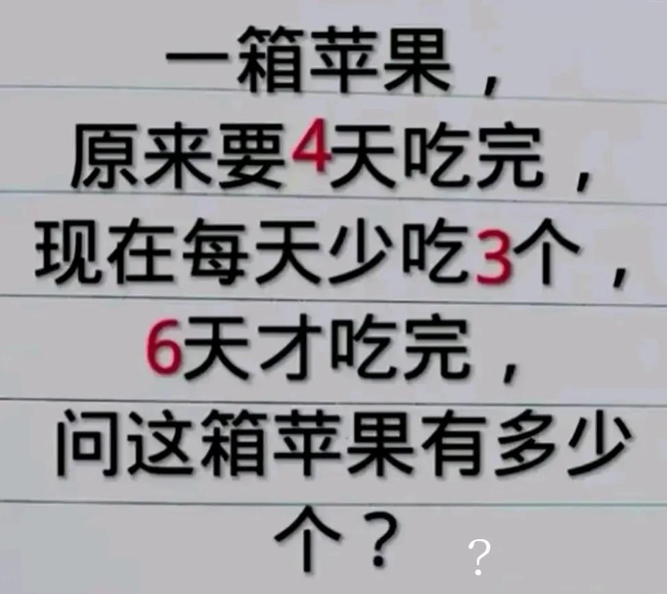 不要捣乱了，好不好？小朋友不会做题目，就想着出去玩，暑假还想去小河边游泳了，可是