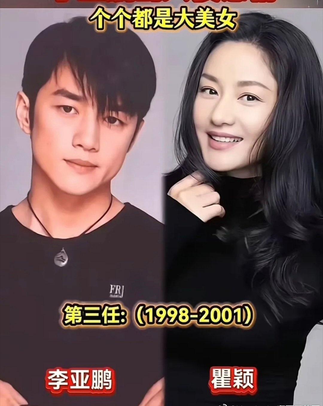 她还是李亚鹏的前女友之一呀！原来是金童玉女！ ​​​