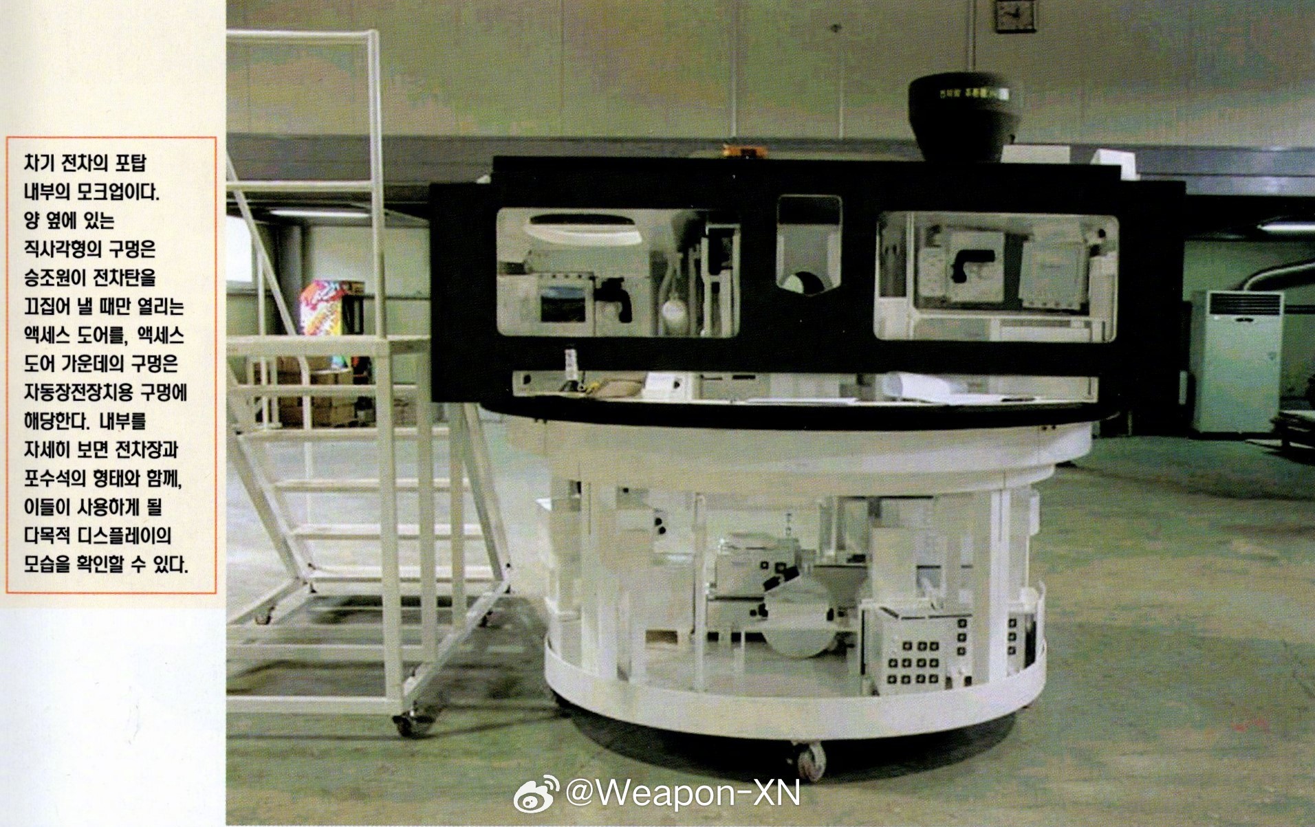 #照片中的历史[超话]# 真像豹2——2003年，韩国建造了1:1比例的新型主战