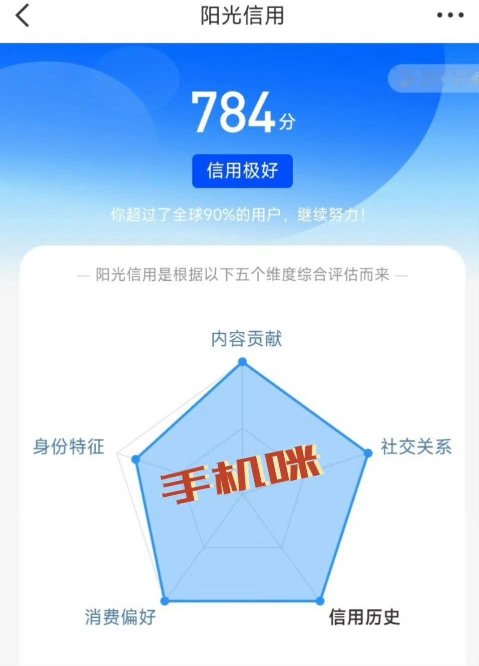 每日一善 ☀️极好，红v， 784想涨ygxy的可以来和我互动啦🉑评 🉑转 