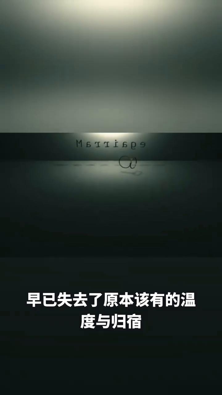 2026婚姻数据彻底惊醒所有人。
结婚169.7万对，离婚62.2万对，"将就的